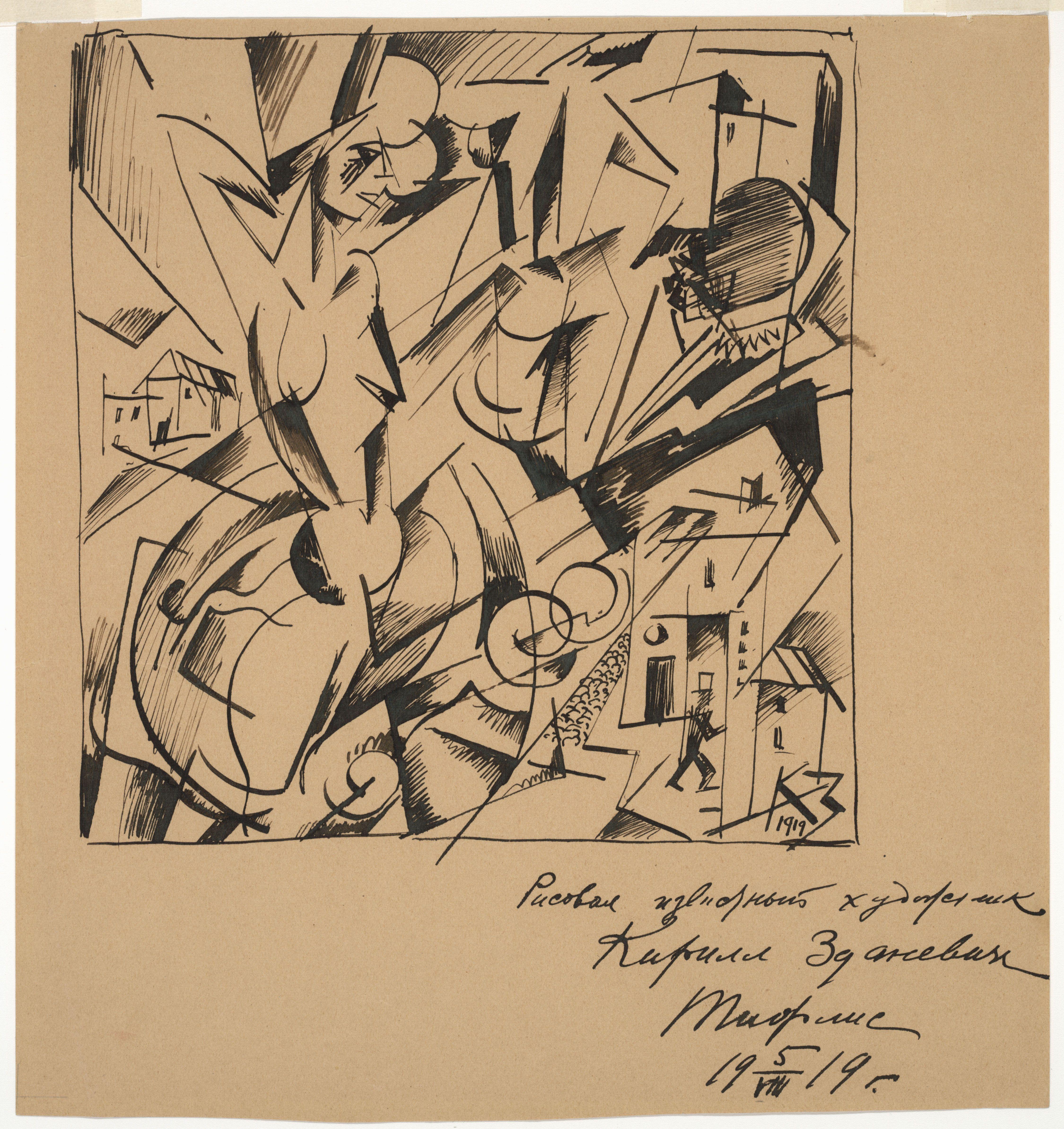 Untitled Zdanevich — Kirill Zdanevich