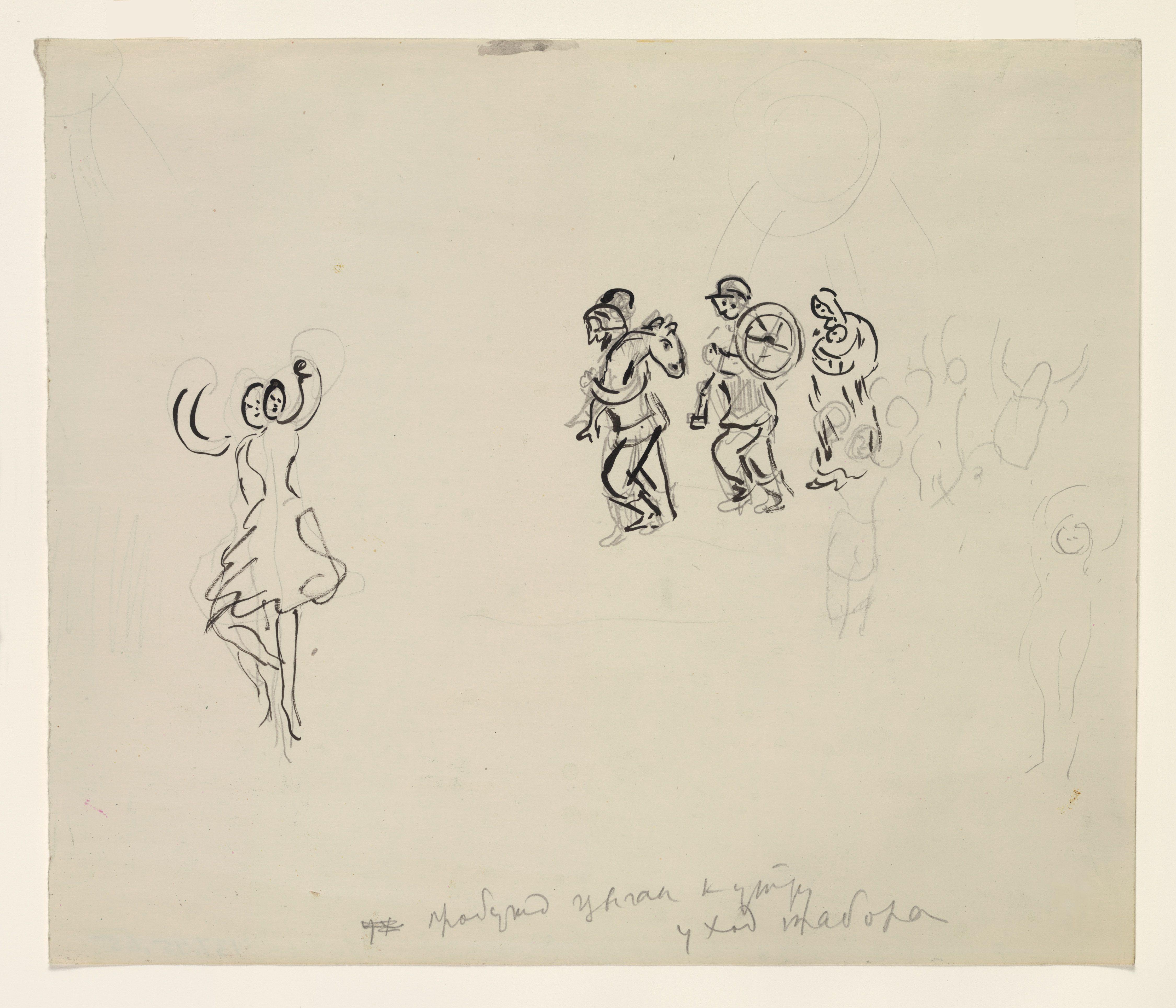 Boceto Para Choreographer 3 Chagall — Marc Chagall — Expresionismo