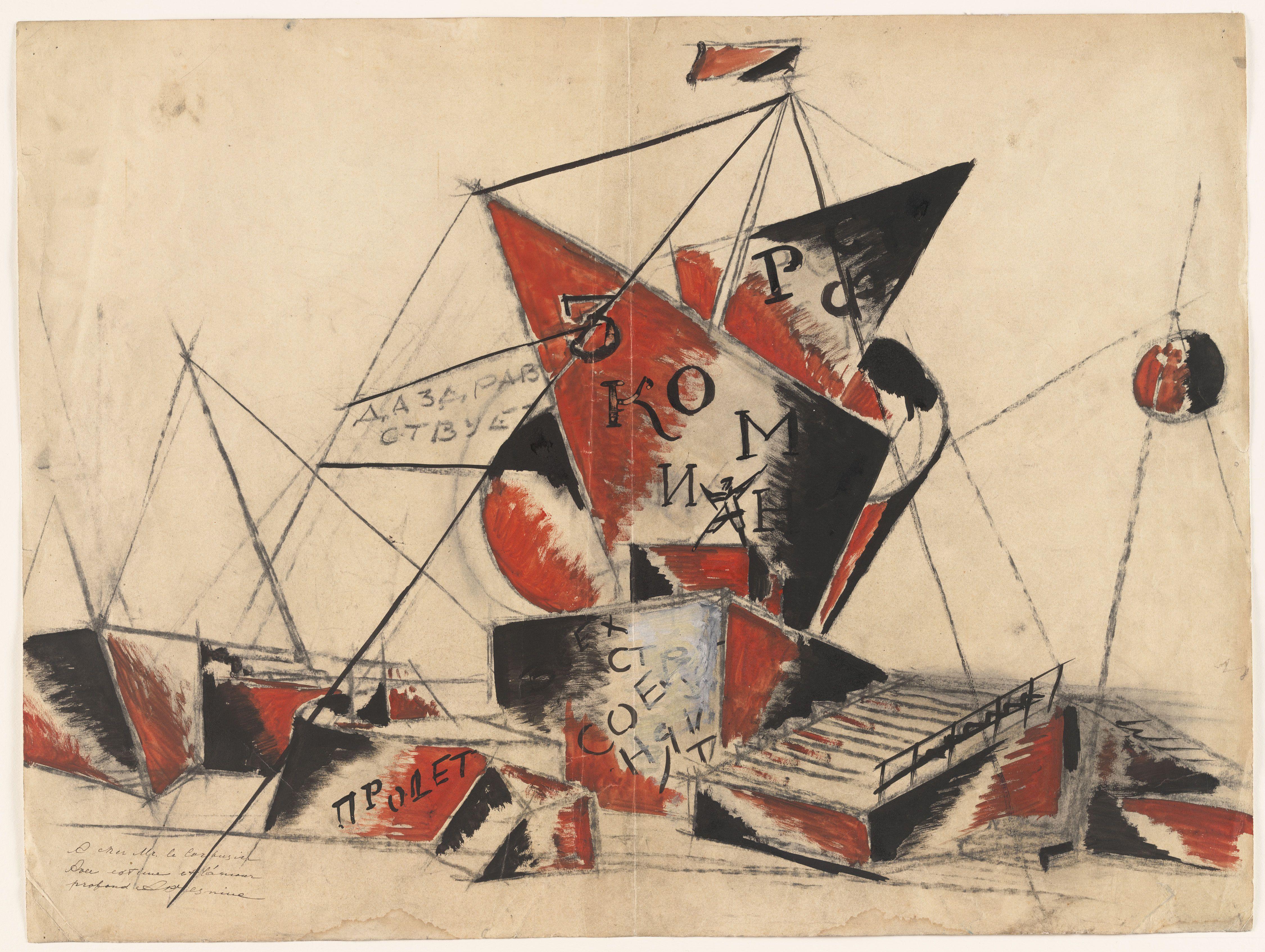 Aleksandr Vesnin Proposal Para Monument Hacia Tercero International Artists — Various Artists